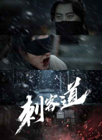 看色情电影